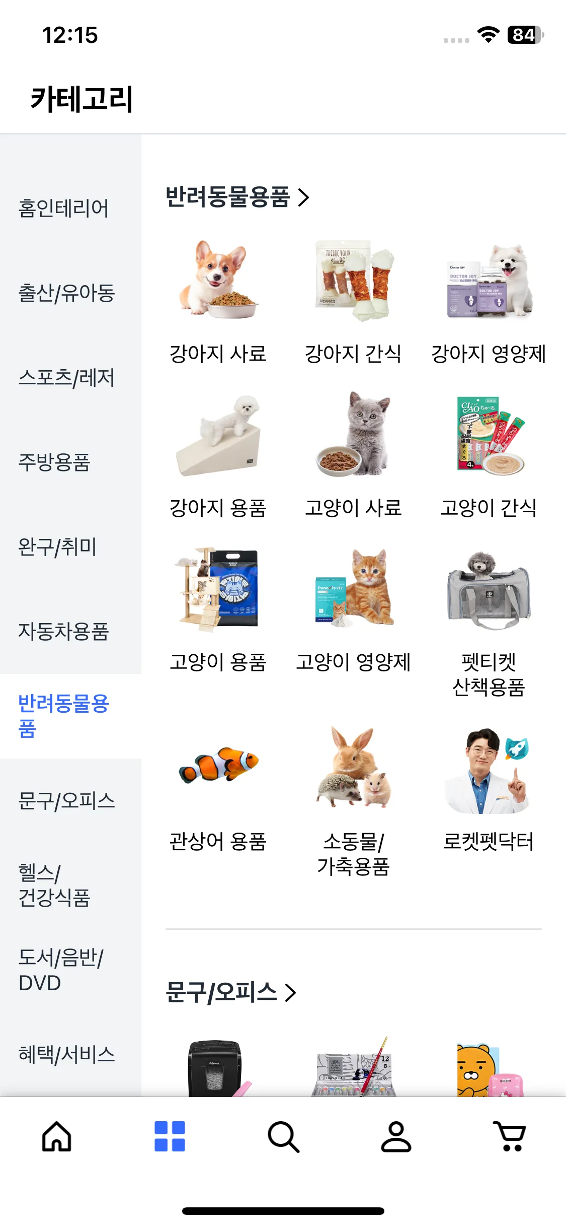 Test Image 16